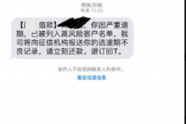 浈江要账公司